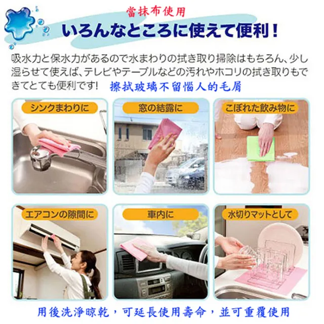【月陽】超值30入神奇魔術多功能壓縮不織布毛巾抹布拖布(NB1413)