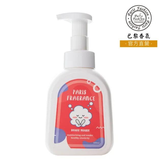 【Paris fragrance 巴黎香氛】植萃慕斯 - 私密植翠 潔淨慕斯500ml(私密清潔/私密保養/生日禮物/送禮/居家/)