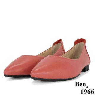 【Ben&1966】高階頭層牛皮經典舒適包鞋-西瓜紅