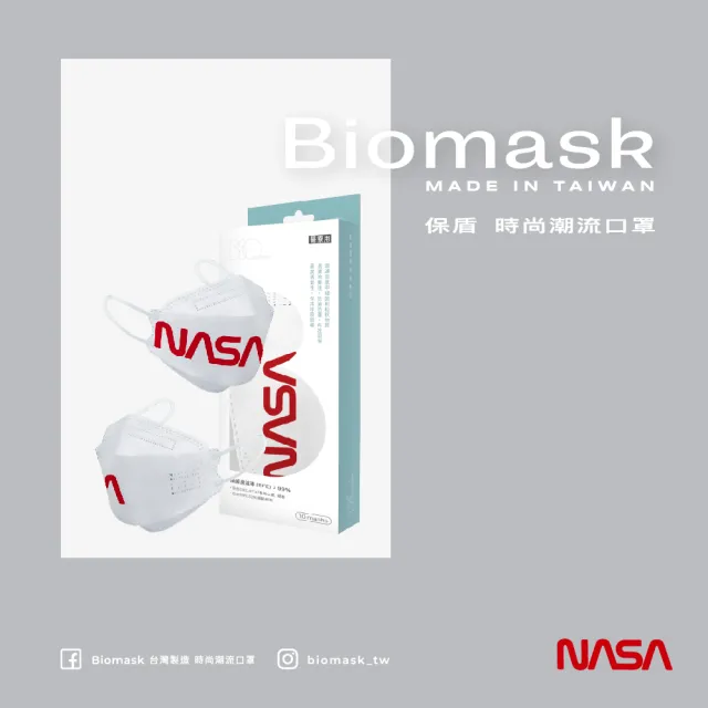 【BioMask杏康安】四層成人醫用口罩-NASA-太空Worm-紅-韓版立體-10入/盒(醫療級、韓版立體、台灣製造)