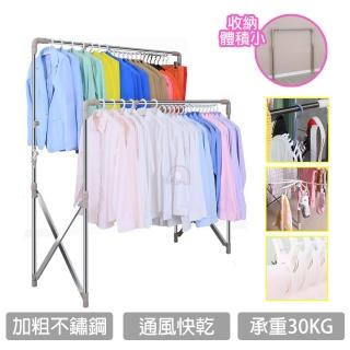 雙桿耐重可伸縮收納加粗防風曬衣架-豪華組(晾衣架/掛衣架/晾曬架/曬被架/室內衣架/移動衣架)
