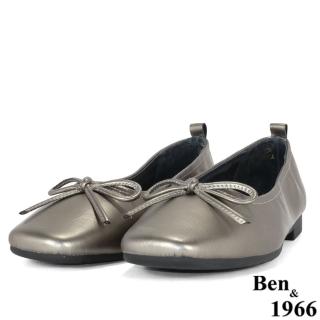 【Ben&1966】高階頭層金屬牛皮舒適包鞋-銀灰