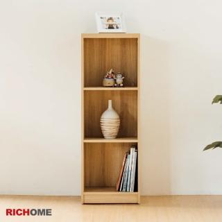 【RICHOME】格麗塔三層置物櫃/收納櫃/書櫃(多功能用途)