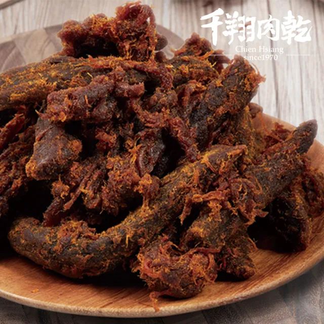 【千翔肉乾】特製牛肉條(170g/分享包)