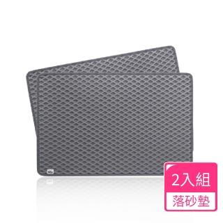 【防禦工事】Hururu 防落砂可水洗式貓砂墊（2片/組）