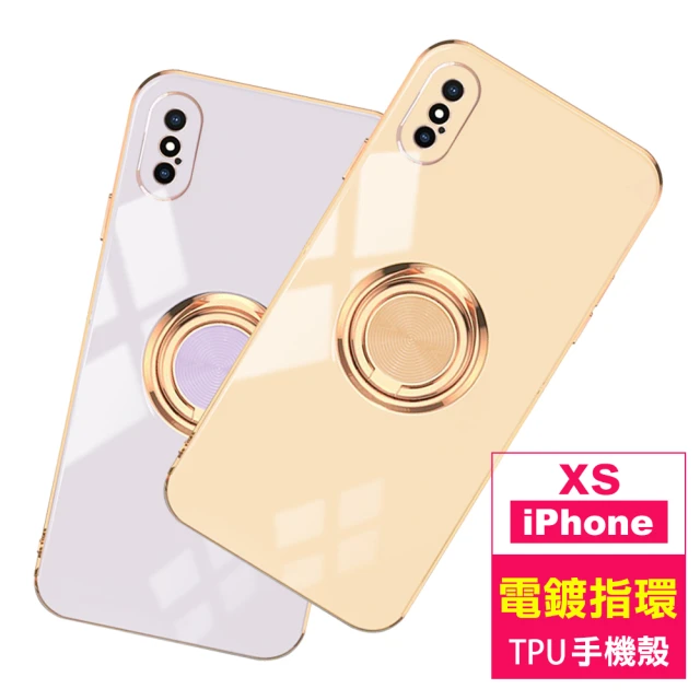 iphone xs殼/套