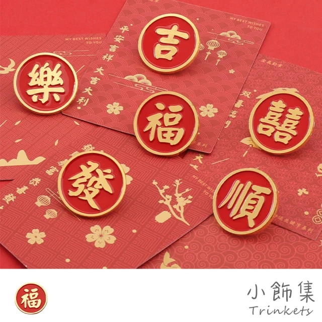 小別針