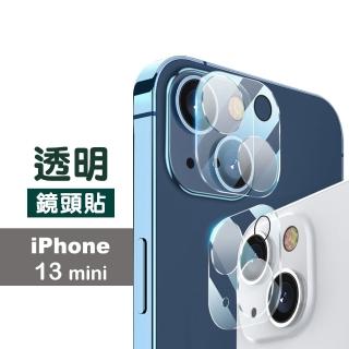 iPhone13 mini 5.4吋 高畫質透明手機鏡頭保護貼(13mini鏡頭貼13mini鏡頭保護貼)