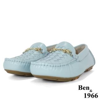 【Ben&1966】高階頭層牛皮編織休閒包鞋-天空藍