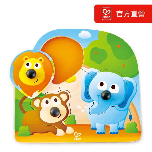 【德國Hape】大鼻子手抓板拼圖(寵物/叢林動物可選)