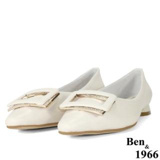 【Ben&1966】高階頭層牛皮舒適流行包鞋-米白