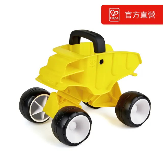 【德國Hape】黃色沙灘卡車(沙灘/戲水玩具)