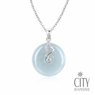 【City Diamond 引雅】『心型平安扣』天然緬甸玉純銀玉墜(開運保平安系列)
