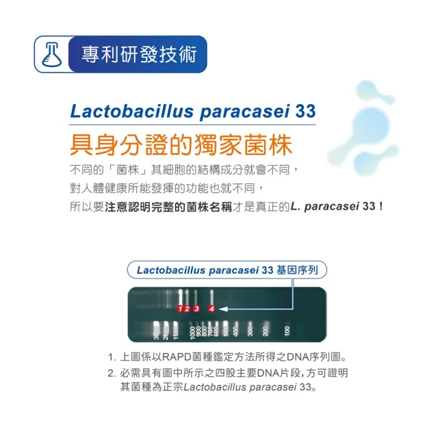 【景岳生技】樂亦康APF益生菌膠囊1入組(150顆/入)