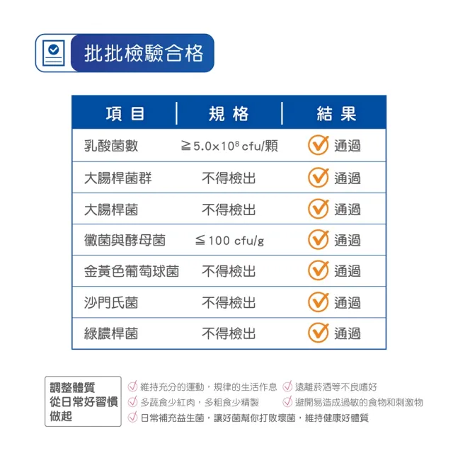 【景岳生技】樂亦康APF益生菌膠囊1入組(150顆/入)