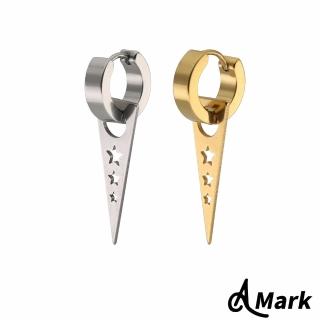 【A MARK】鈦鋼耳扣 縷空耳扣 星星耳扣/縷空星星三角幾何造型時尚鈦鋼耳扣 單只(2色任選)