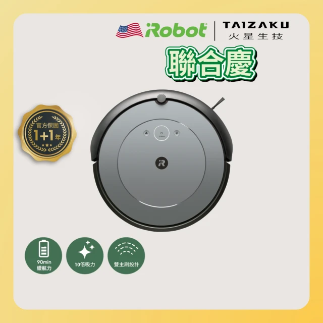 irobot掃地機器人