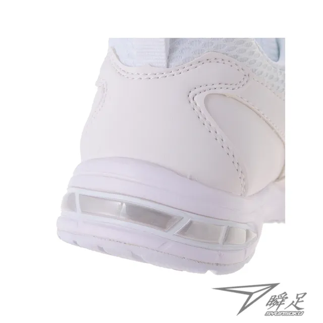 【SYUNSOKU 瞬足】19-24.5cm 兒童運動鞋 2E 全黑 全白 學生鞋(ESJJ144)