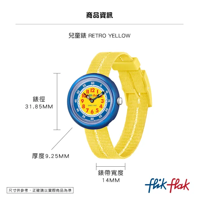 【Flik Flak】兒童手錶 復古 黃 RETRO YELLOW 兒童錶 編織錶帶 瑞士錶 錶(31.85mm)