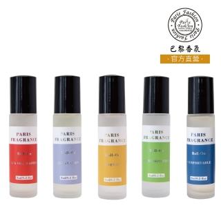 【Paris fragrance 巴黎香氛】有機植萃-滾珠精油系列8ml(生日禮物/送禮/薰衣草 薄荷 薑 鼠尾草 迷迭香 /母