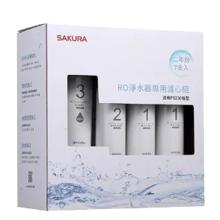 【SAKURA 櫻花】F0193 RO淨水器專用濾心-二年份《7支入》★適用P0230★含RO膜