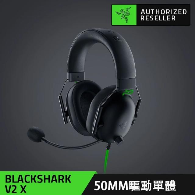 【Razer 雷蛇】BlackShark V2 X★黑鯊V2 X 有線電競耳機