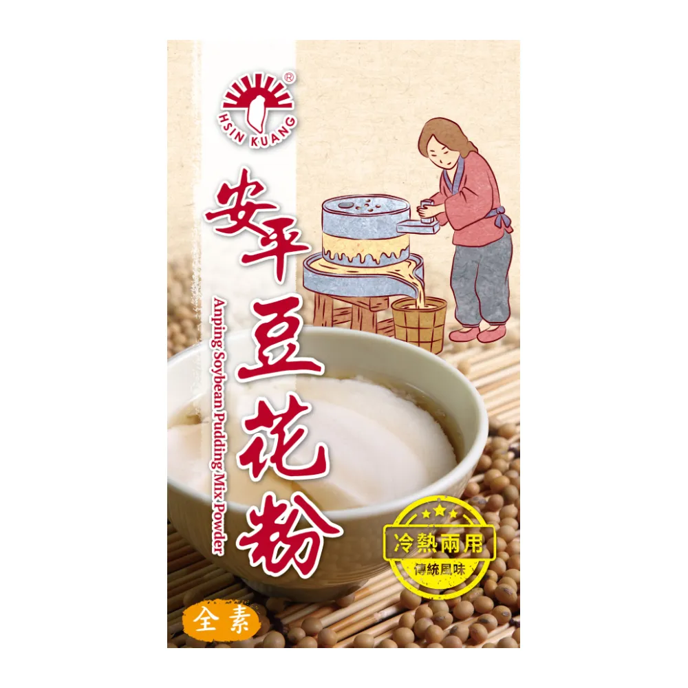 【新光洋菜】安平豆花粉90g(手作DIY 樂趣多更多)