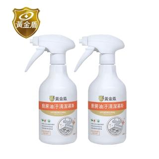 【黃金盾】廚房油汙清潔慕斯(500ml x2入)