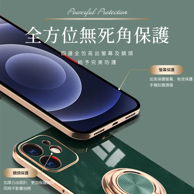 iPhone13Pro 6.1吋 電鍍金邊磁吸指環矽膠手機保護殼(13Pro保護殼 13Pro手機殼)