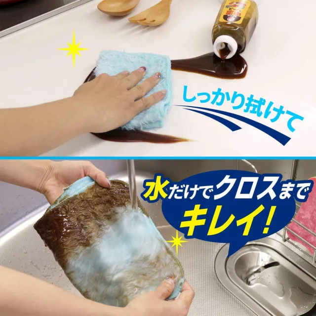 【台隆手創館】LEC輕鬆去油污抹布-K00309(超值3入組)