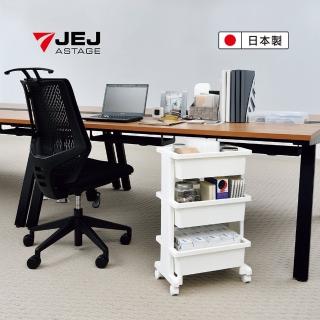 【JEJ ASTAGE】MOBILE WAGON迷你3籃置物推車