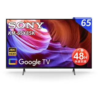 【SONY 索尼】BRAVIA_65_ 4K HDR LED Google TV顯示器(KM-65X85K)