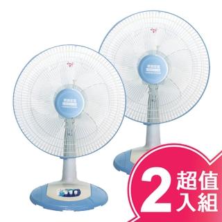 【惠騰】14吋桌扇FR-148(二入組)