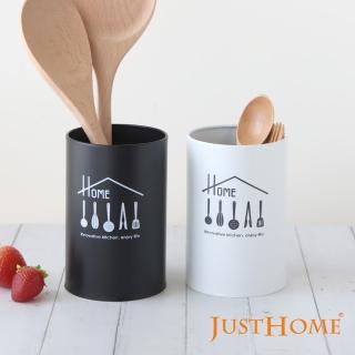 【Just Home】黑白簡約不鏽鋼餐具收納筒2件組(筷筒 筷子湯匙收納)