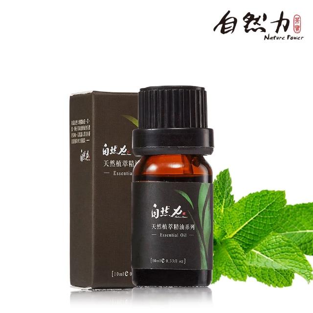 【茶寶】自然力 植萃 薄荷精油10ml