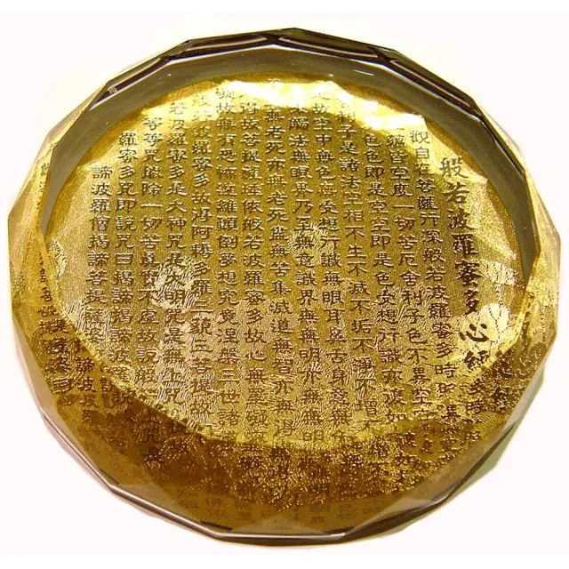 【開運陶源】飾金 圓形水晶文鎮系列 紙鎮(心經 / 加腳架 木座 底座)