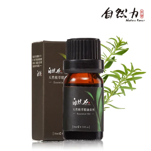 【TEAPOWER 茶寶】自然力 植萃系列 艾草精油10mL(#單方精油 #淨化除臭 #草本香氛)