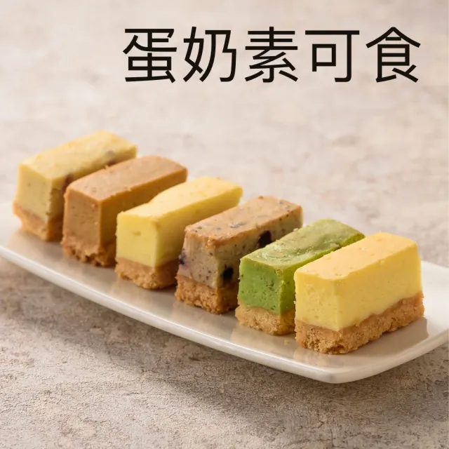 【百佳烘焙】玫瑰草莓起士條48入/盒 - 1盒組(含運 可食玫瑰花瓣 草莓果粒)