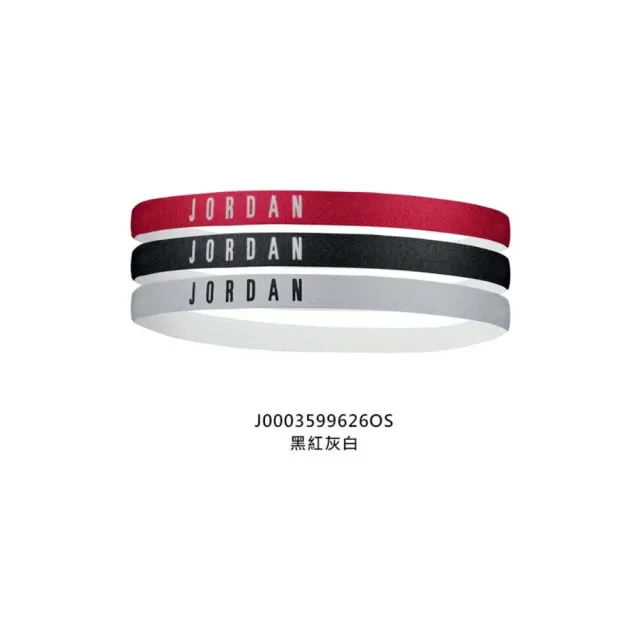 【NIKE 耐吉】JORDAN HEADBANDS 3PK髮帶-頭帶 有氧 喬丹 黑紅灰白(J0003599626OS)