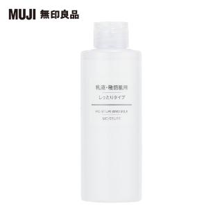 【MUJI 無印良品】MUJI敏感肌乳液/滋潤型/200ml