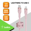 【BELKIN】BOOST↑CHARGE PRO Flex USB-C to Lightning 傳輸線 1M(4色)