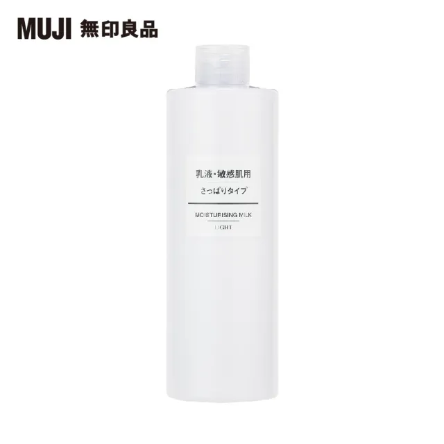 【MUJI 無印良品】MUJI敏感肌乳液/清爽型/400ml