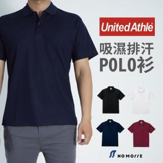 【nomorre】日本 united athle polo衫 短袖 4.7oz高機能吸濕排汗polo衫 m-xl #32020(4色)