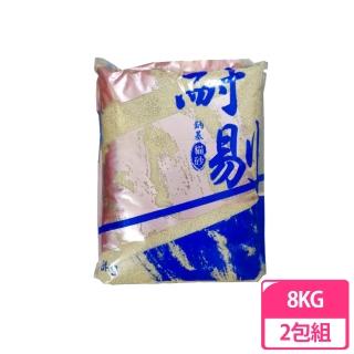 耐剔貓砂-大/小球砂8kg 兩包組(礦砂 球砂 凝結砂)