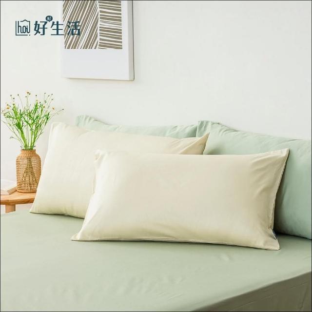 【hoi! 好好生活】hoi!台灣製純棉枕套1入-陽光黃 45×75cm