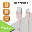 【BELKIN】BOOST↑CHARGE Flex USB-A to USB-C 傳輸線 1M(4色)