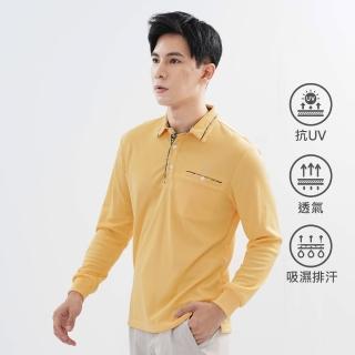 【遊遍天下】男款格紋領抗UV防曬涼感吸濕排汗機能長袖POLO衫(M-5L)
