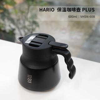 【HARIO】V60 不鏽鋼保溫咖啡壺 600ml 黑色(保溫壺 咖啡壺 VHSN-60B PLUS 不鏽鋼)