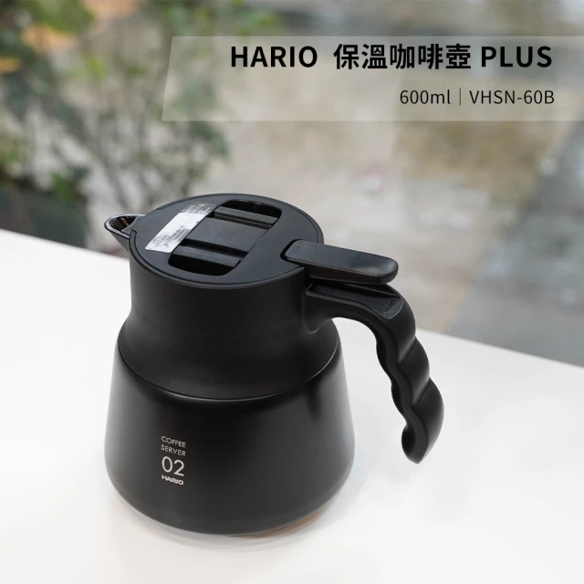 【HARIO】V60 不鏽鋼保溫咖啡壺 600ml 黑色(保溫壺 咖啡壺 VHSN-60B PLUS 不鏽鋼)