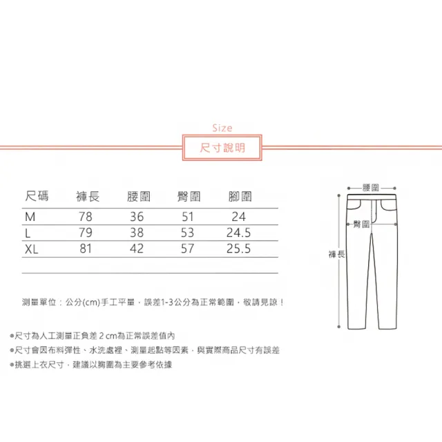 【ACheter】簡約彈性鬆緊腰顯瘦直筒褲高腰七分褲#112819現貨+預購(5色)
